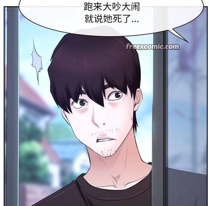 第20话 - 第63.jpg页