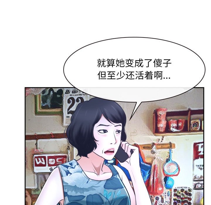 第20话 - 第65.jpg页