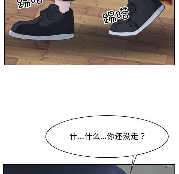第20话 - 第68.jpg页
