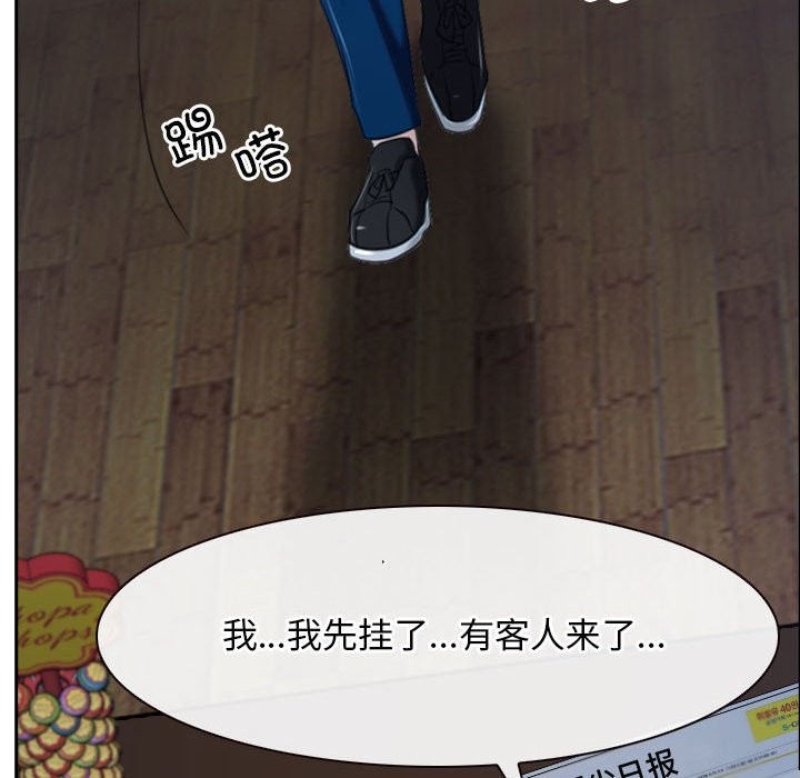 第20话 - 第72.jpg页