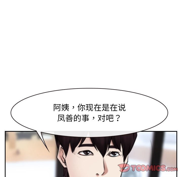 第20话 - 第75.jpg页