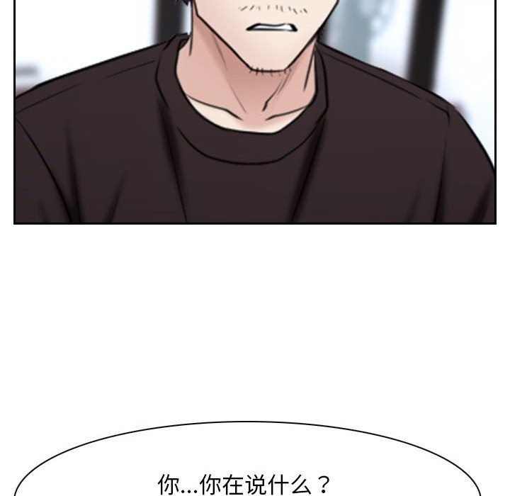 第20话 - 第76.jpg页