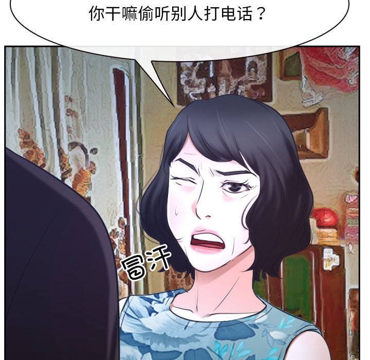 第20话 - 第77.jpg页