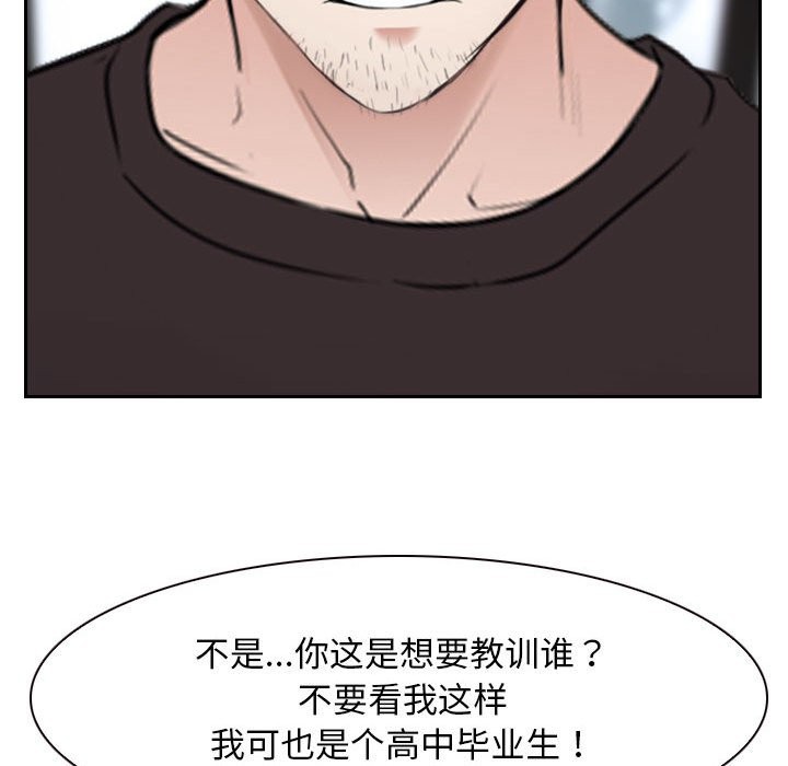 第20话 - 第79.jpg页