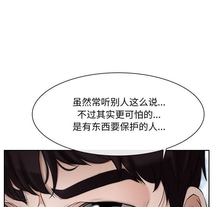 第20话 - 第81.jpg页