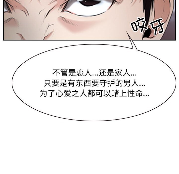 第20话 - 第82.jpg页