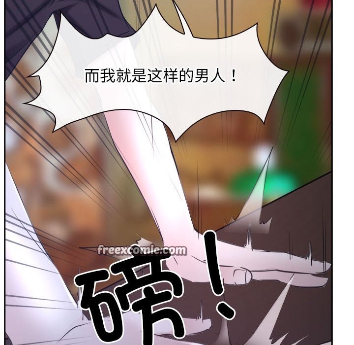 第20话 - 第84.jpg页