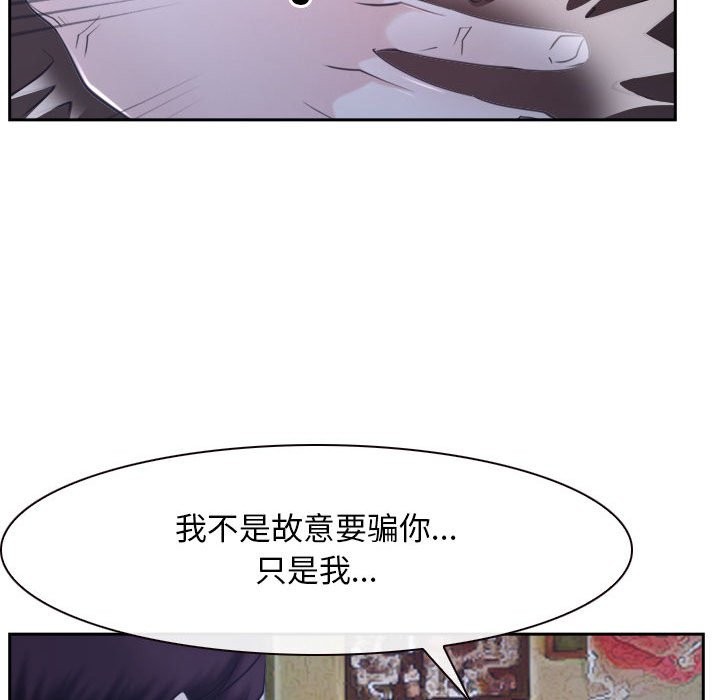 第20话 - 第85.jpg页