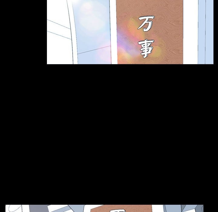 第20话 - 第90.jpg页