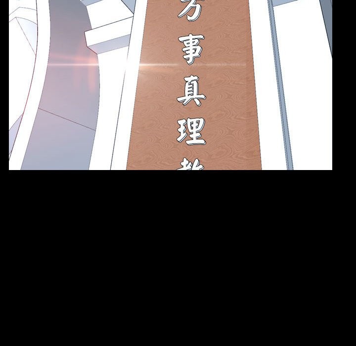 第20话 - 第91.jpg页