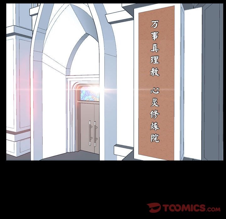 第20话 - 第92.jpg页
