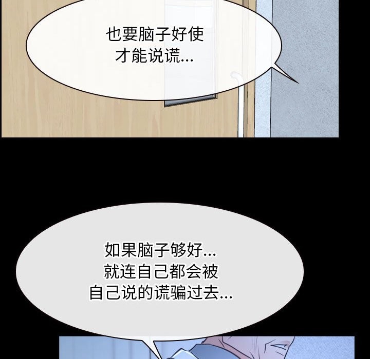 第20话 - 第94.jpg页