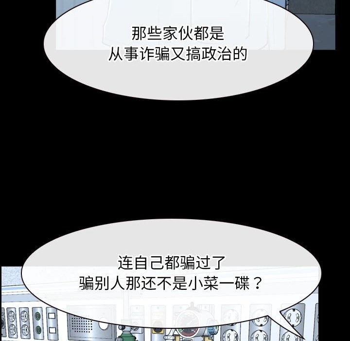 第20话 - 第96.jpg页
