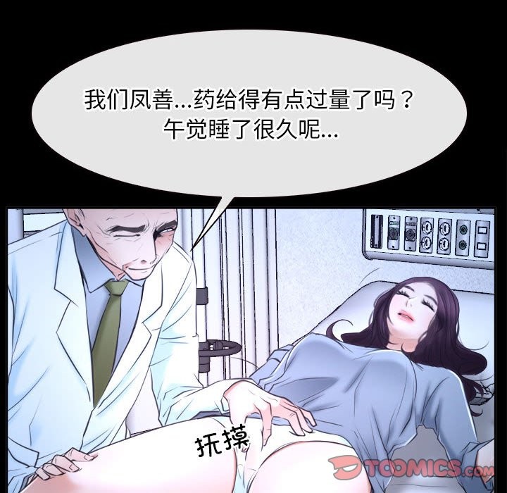 第20话 - 第101.jpg页
