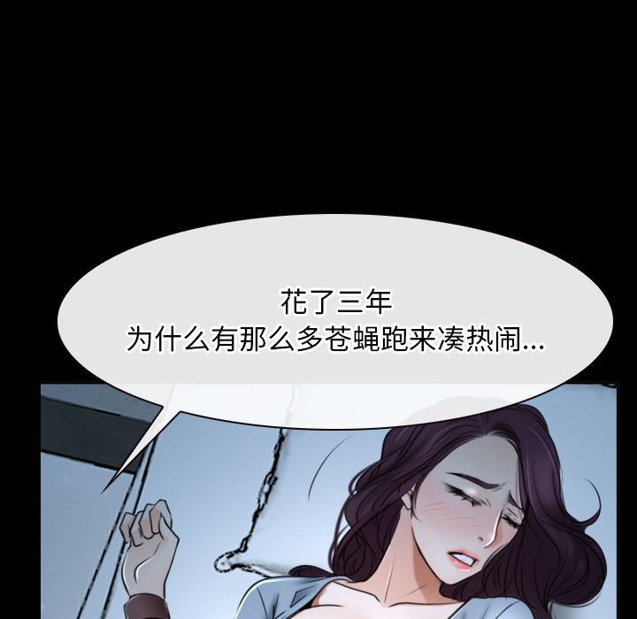 第20话 - 第106.jpg页