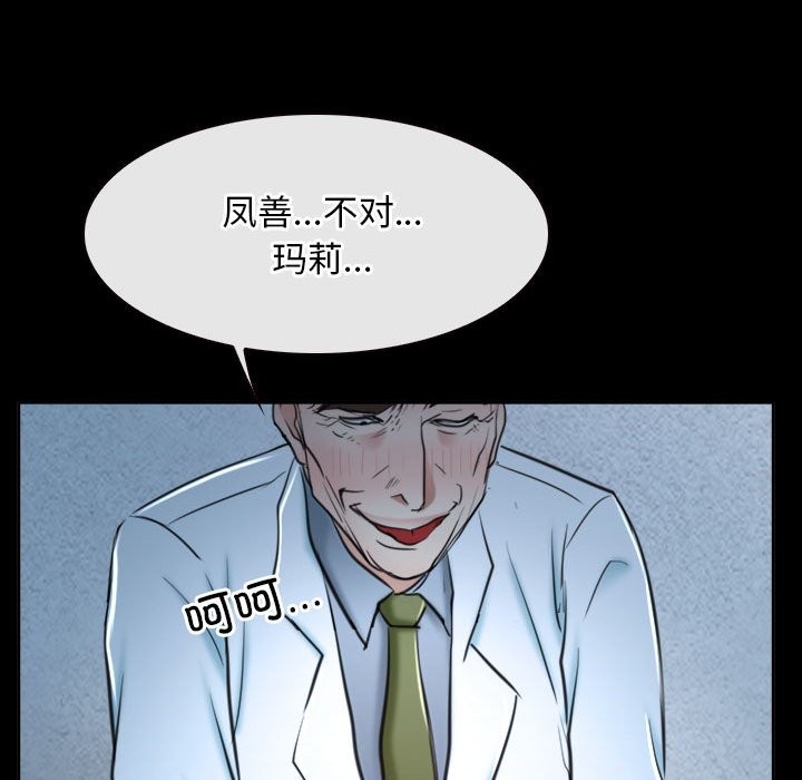 第20话 - 第108.jpg页