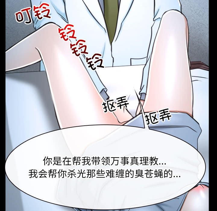 第20话 - 第109.jpg页