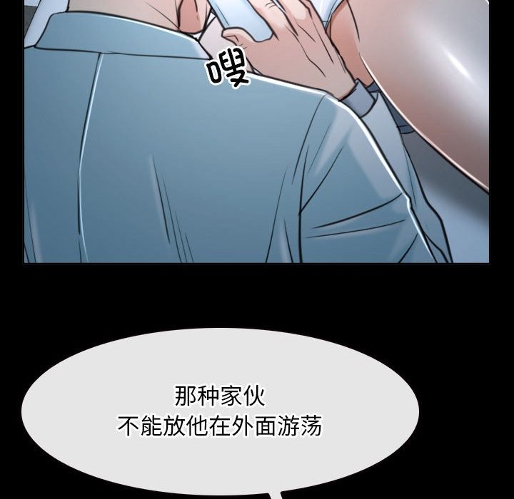 第20话 - 第113.jpg页