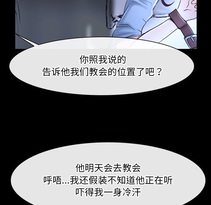 第20话 - 第115.jpg页