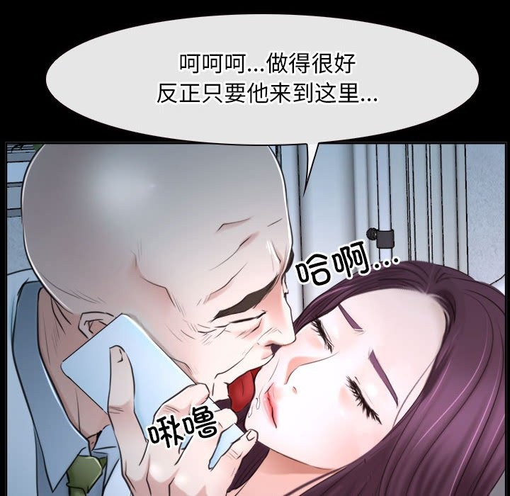 第20话 - 第117.jpg页