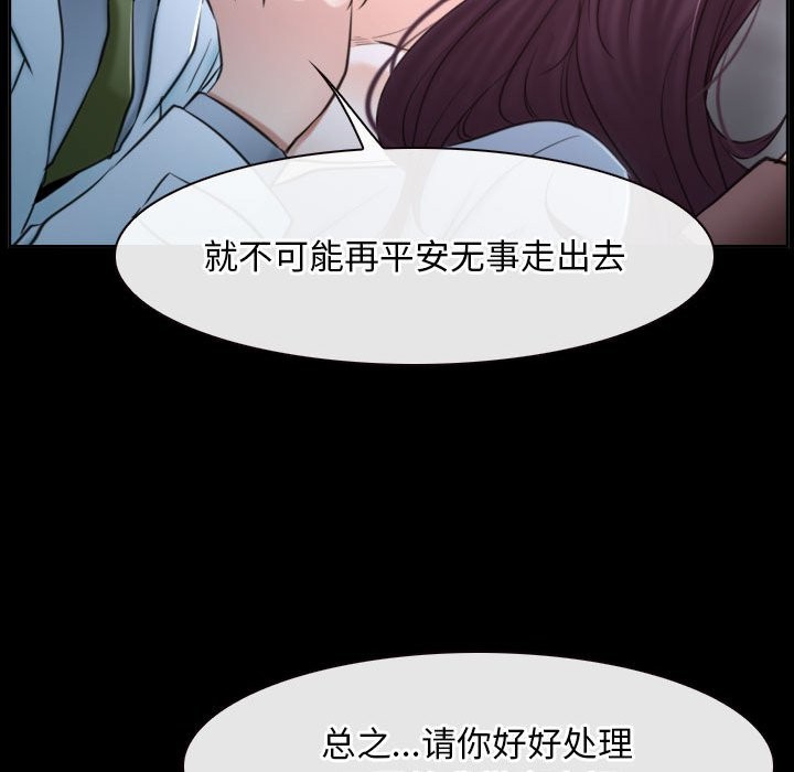 第20话 - 第118.jpg页