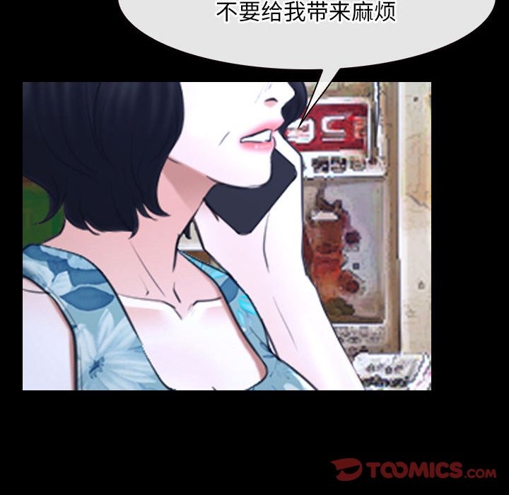 第20话 - 第119.jpg页