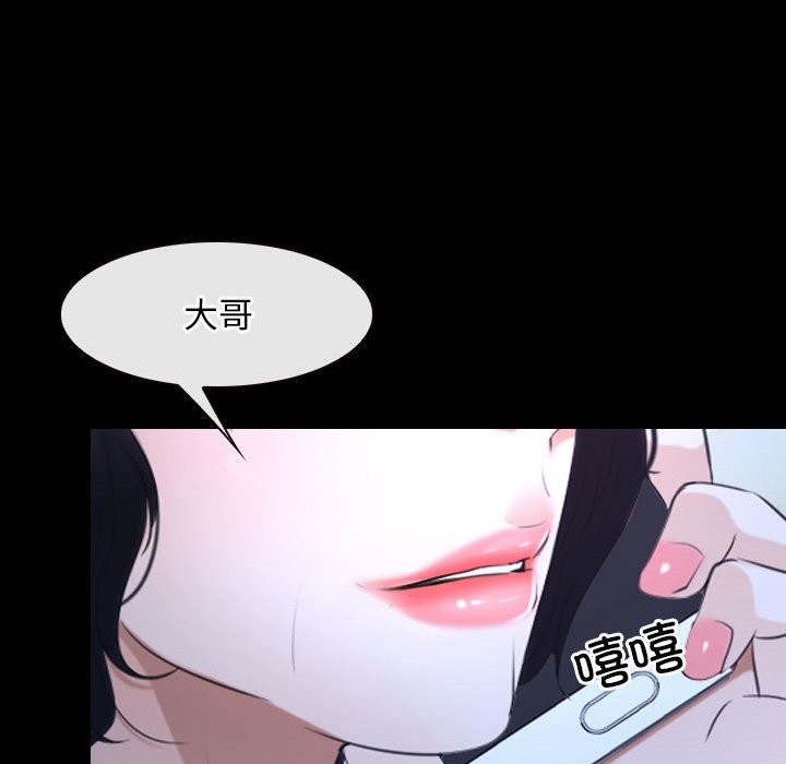 第20话 - 第120.jpg页