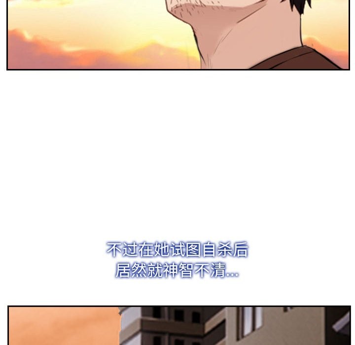 第20话 - 第125.jpg页