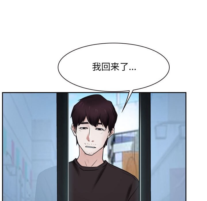 第20话 - 第130.jpg页