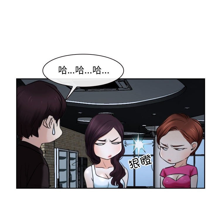 第20话 - 第136.jpg页