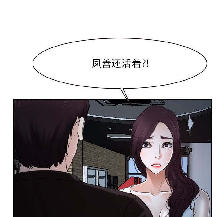 第20话 - 第139.jpg页