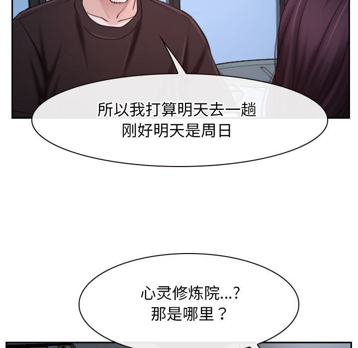 第20话 - 第141.jpg页