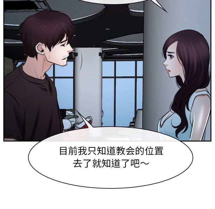 第20话 - 第142.jpg页