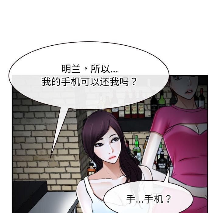 第20话 - 第143.jpg页