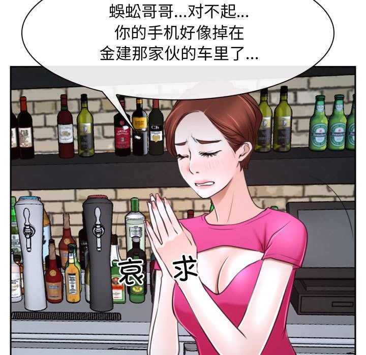 第20话 - 第145.jpg页