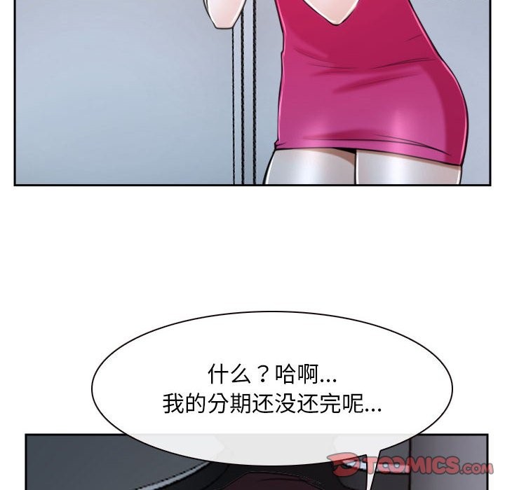 第20话 - 第146.jpg页