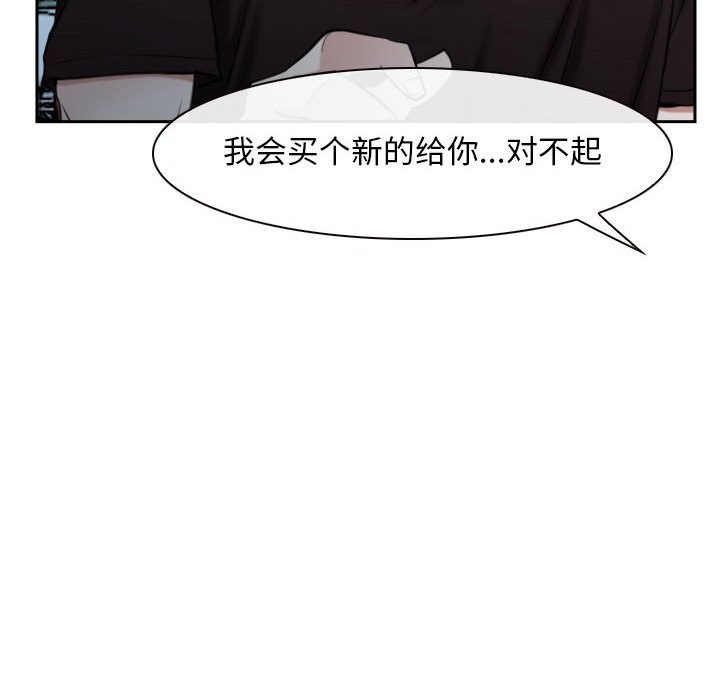 第20话 - 第148.jpg页