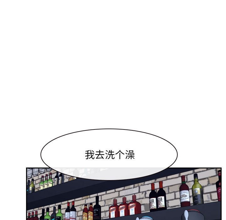 第20话 - 第149.jpg页