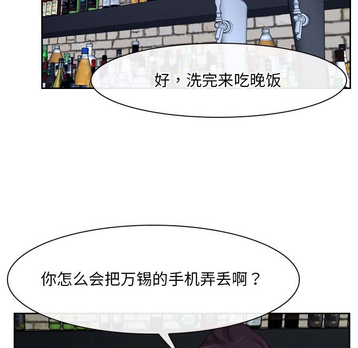 第20话 - 第150.jpg页