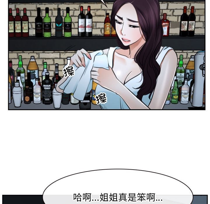 第20话 - 第151.jpg页