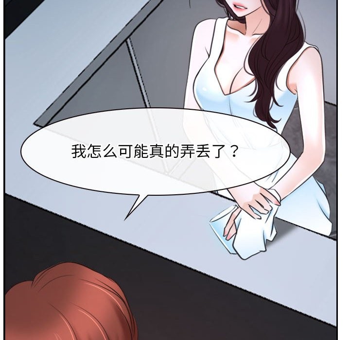 第20话 - 第154.jpg页