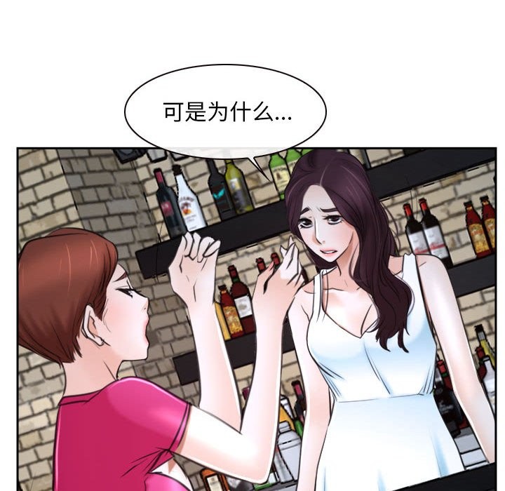 第20话 - 第156.jpg页