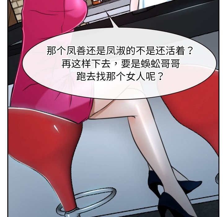 第20话 - 第157.jpg页
