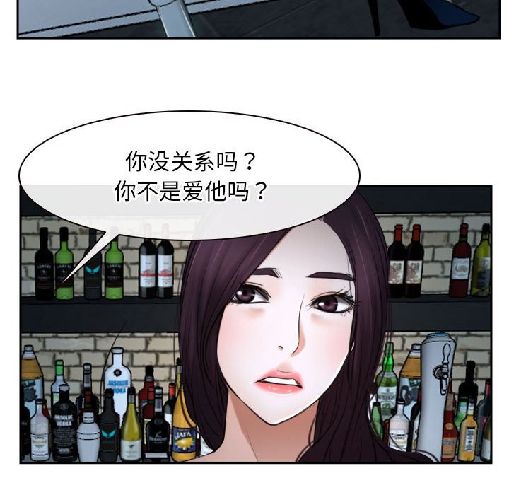 第20话 - 第158.jpg页