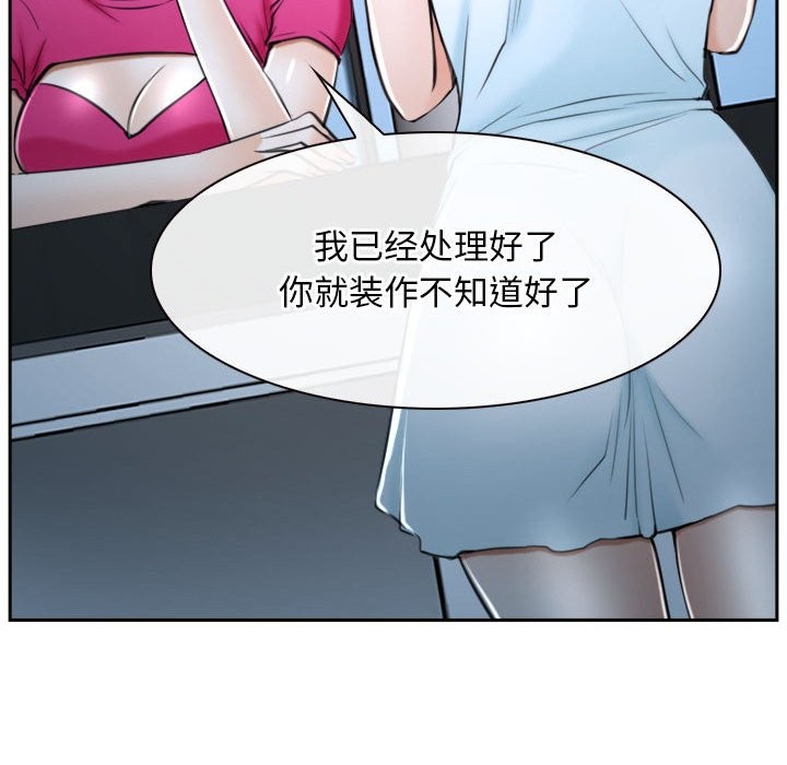 第20话 - 第160.jpg页