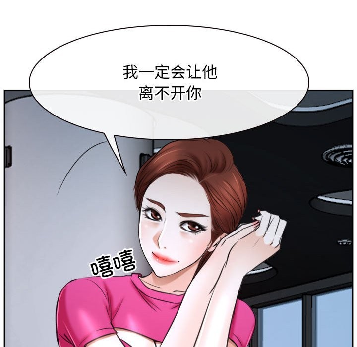 第20话 - 第161.jpg页