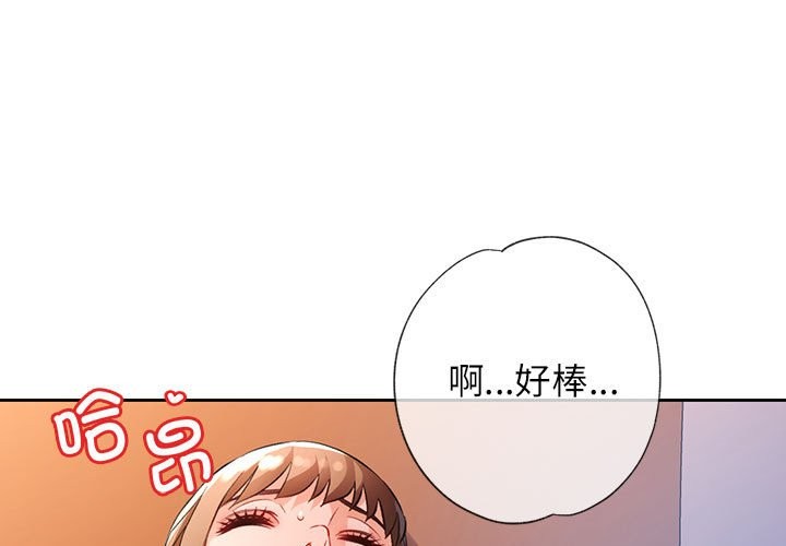 第22话 - 第1.jpg页