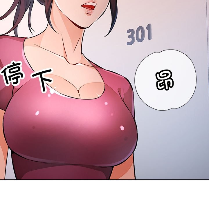 第22话 - 第11.jpg页