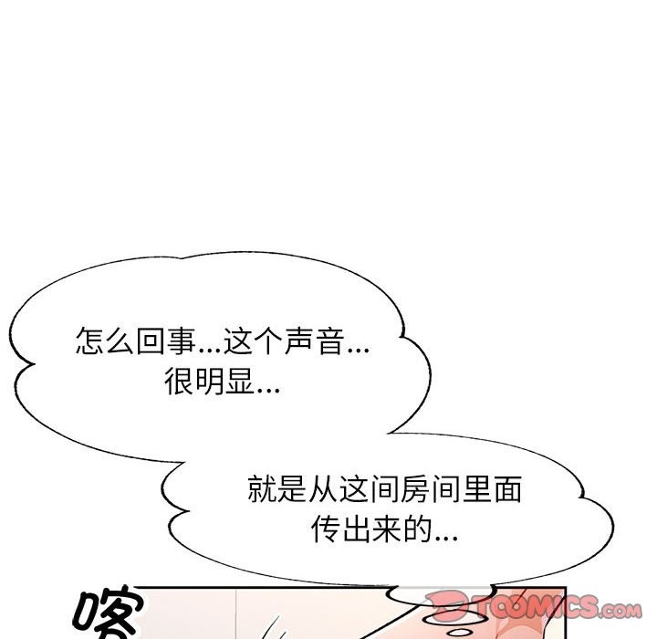 第22话 - 第12.jpg页