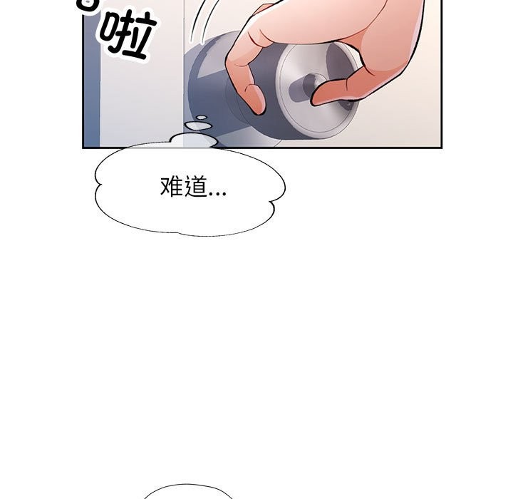 第22话 - 第13.jpg页